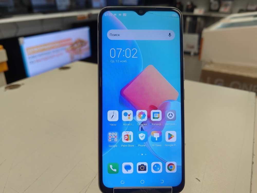 Смартфон Tecno Spark 8C 4/64