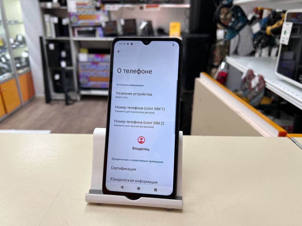 Смартфон Xiaomi Redmi A3x 3/64Gb