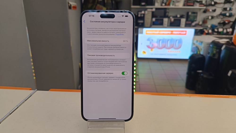 Смартфон Apple Iphone 14 Pro Max 256Gb