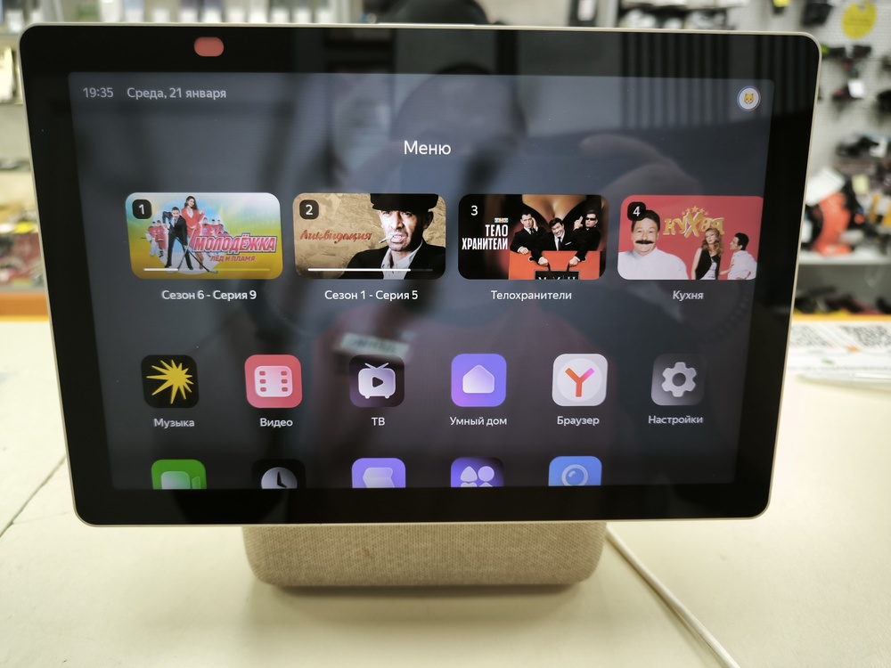 Умная колонка  Яндекс Станция Дуо Макс