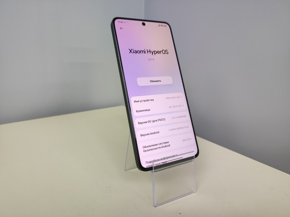 Смартфон POCO X6 Pro 12/512