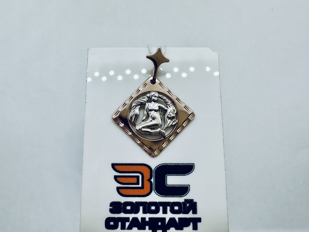 ПОДВЕСКА ЗНАК ЗОДИАКА ДЕВА Au 585