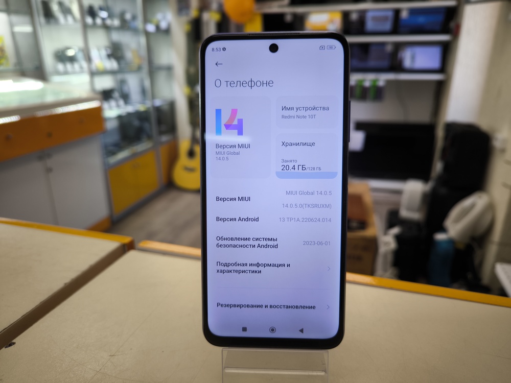 Смартфон Xiaomi Redmi 10T 4/128