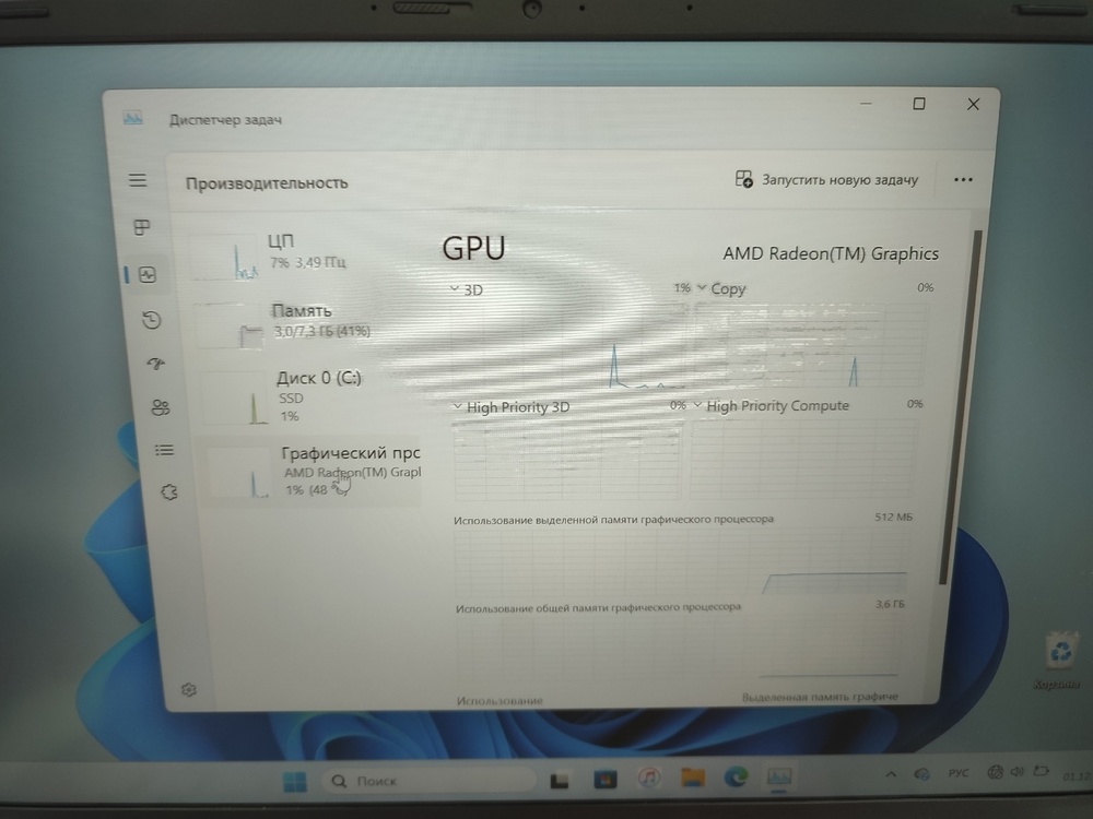 Ноутбук ASUS Vivobook GO 14/15; Ryzen 3 7320, AMD Radeon (TM) Graphics, 8 Гб, 240 Гб, Нет