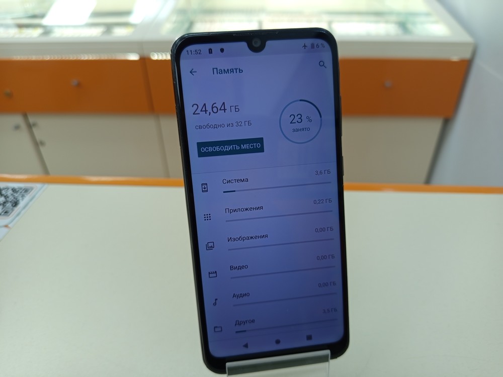 Смартфон ZTE A5 2020