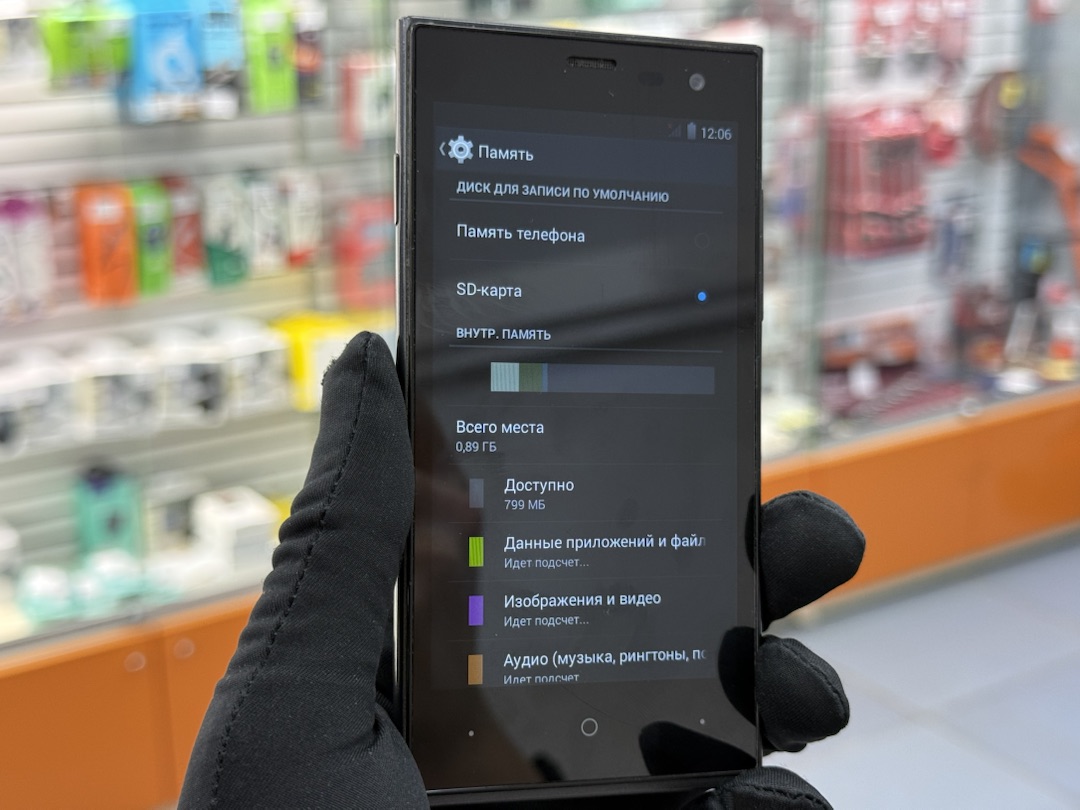 Смартфон HighScreen Zera S