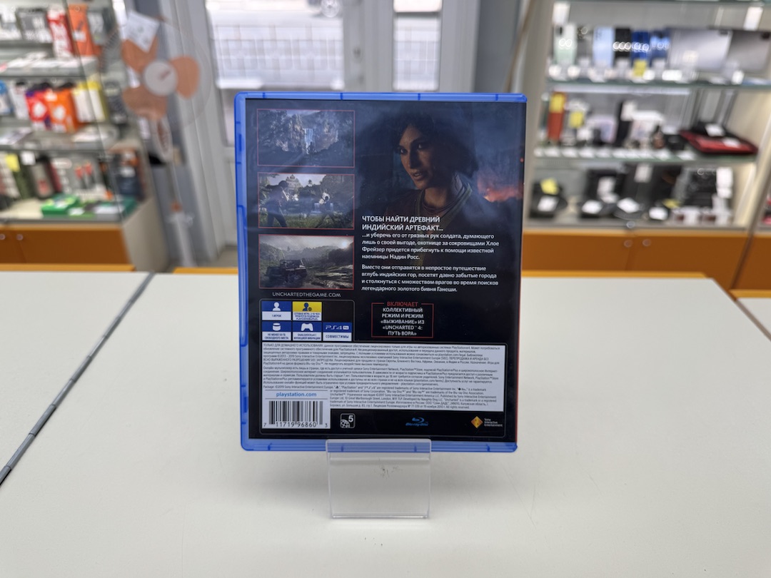 Игра Playstation 4 Uncharted: Утраченное наследие