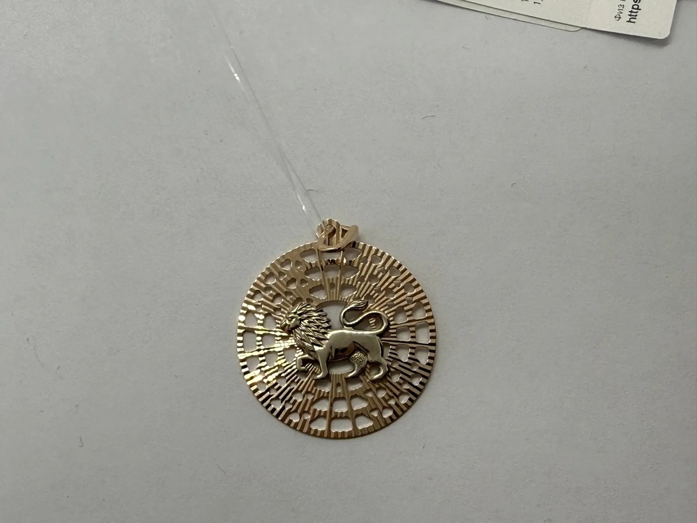 ПОДВЕСКА ЗНАК ЗОДИАКА ЛЕВ (Au 585)