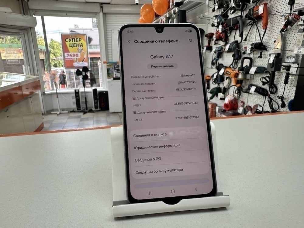 Смартфон Samsung Galaxy A17 8/256