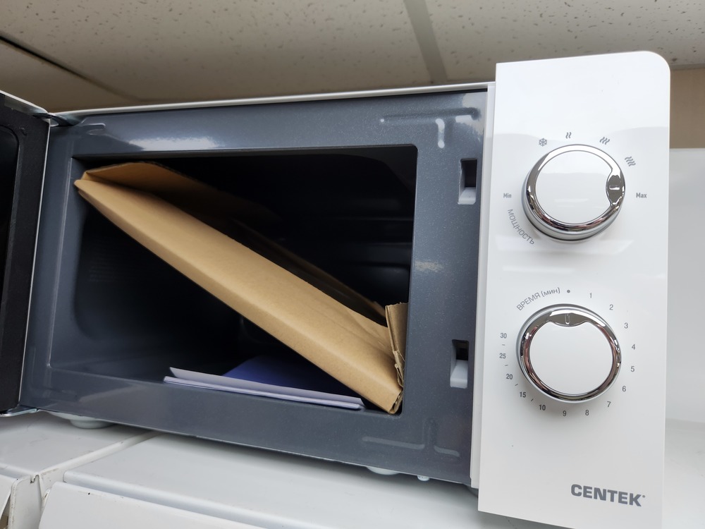 Микроволновая печь Centek CT-1575