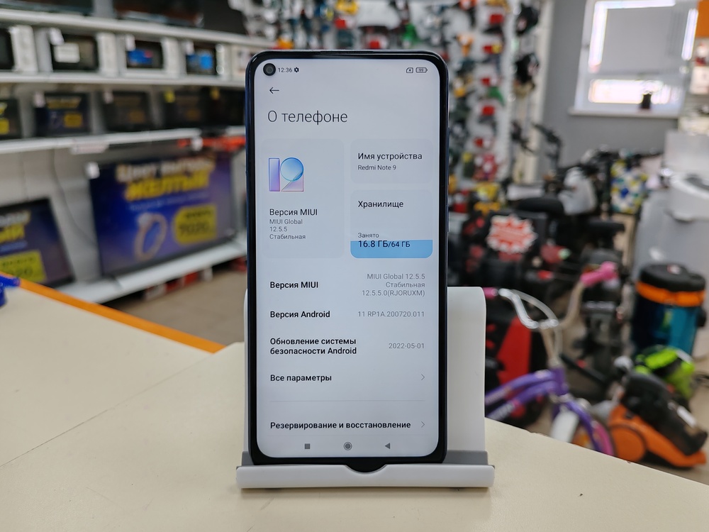 Смартфон Xiaomi Redmi Note 9 3/64