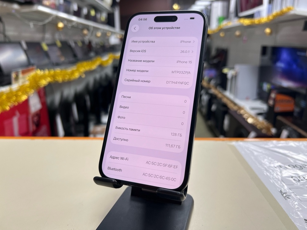 Смартфон Apple Iphone 15 128Gb