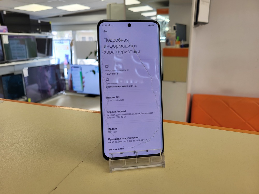 Смартфон Xiaomi 12 12/256