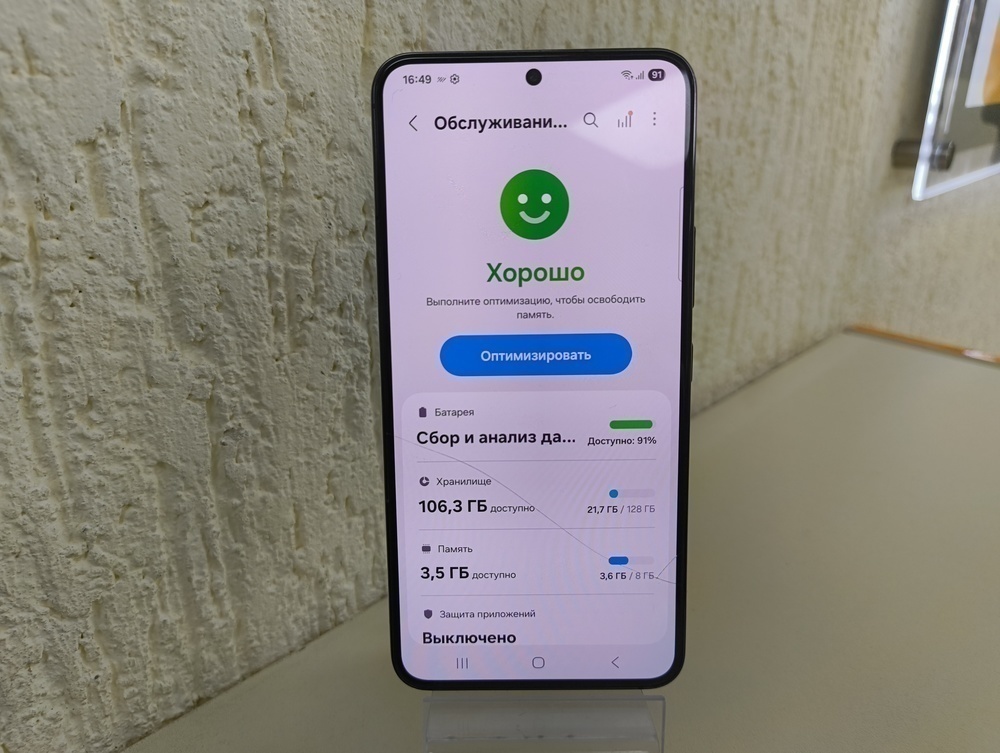 Смартфон Samsung Galaxy S21 5G 8/128