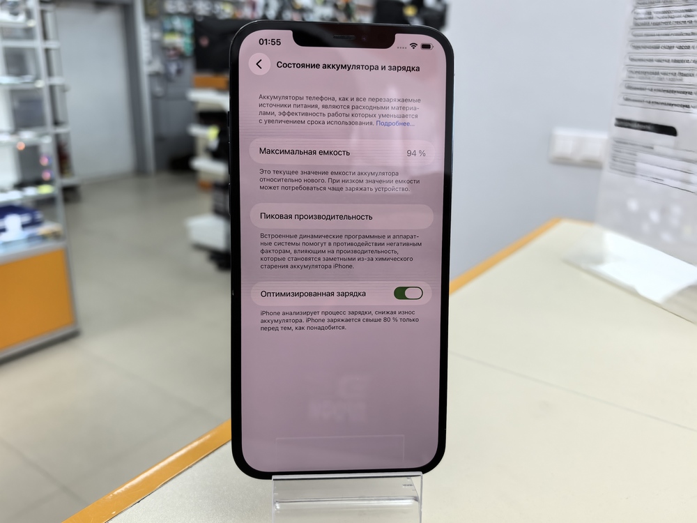 Смартфон Apple iPhone 12 Pro Max 256Gb