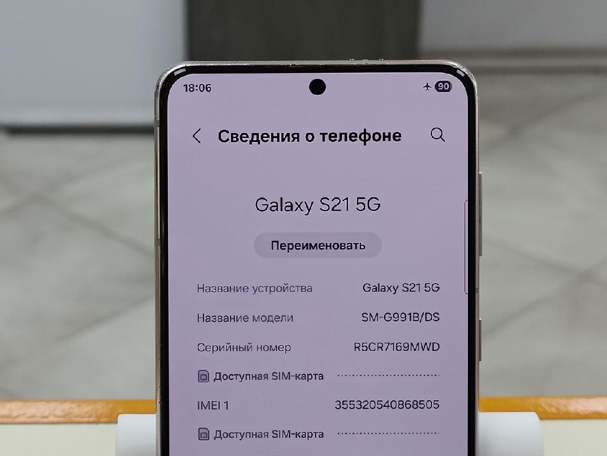 Смартфон Samsung Galaxy S21 5G 8/128