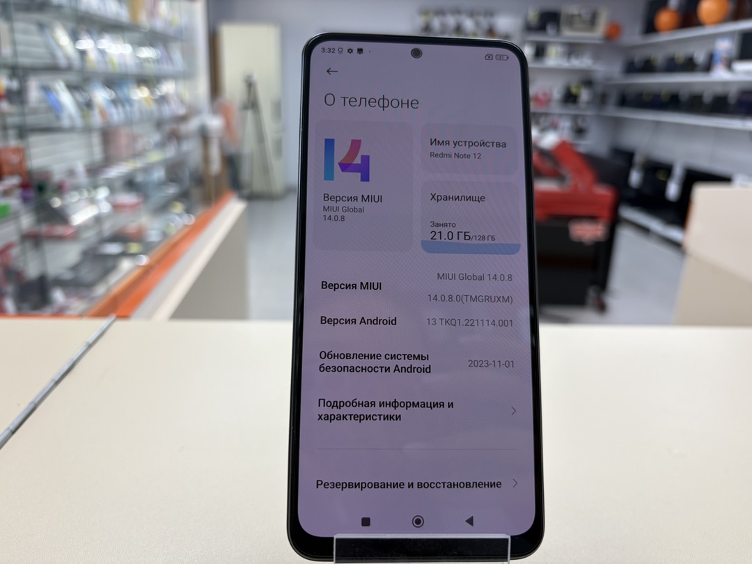Смартфон Xiaomi Redmi Note 12 4/128
