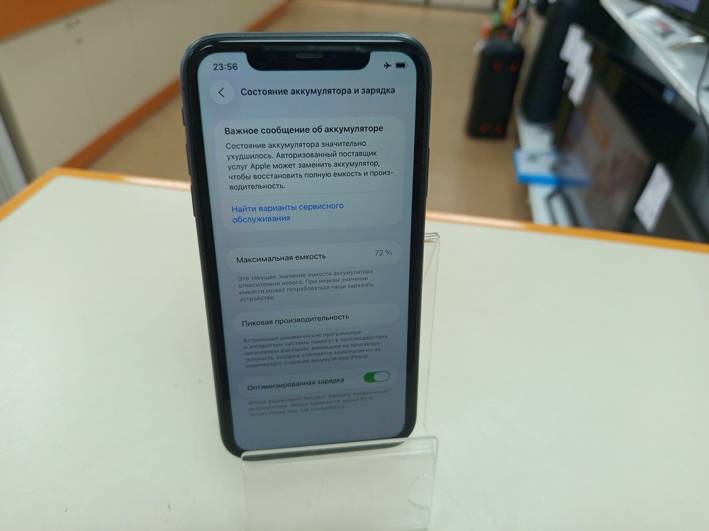 Смартфон Apple iPhone 11 64Gb