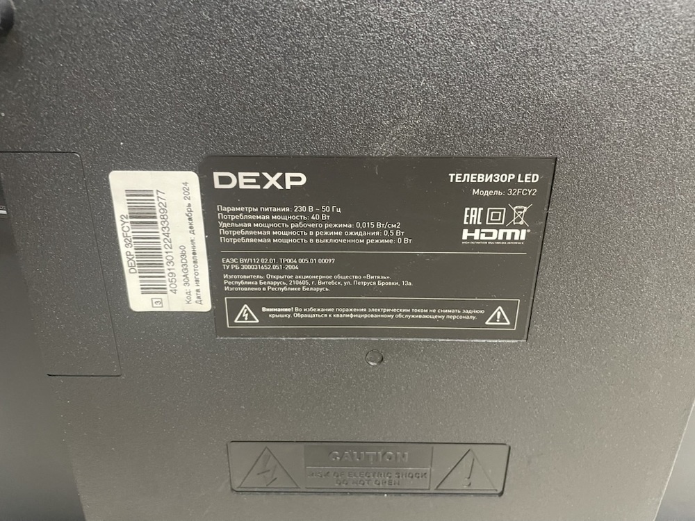 LED Телевизор Dexp F32C7100B