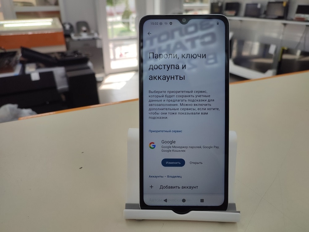Смартфон Xiaomi Redmi A3x 3/64Gb