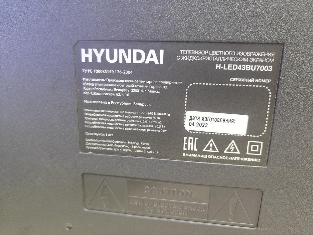 LED Телевизор Hyundai H-LED43BU7003