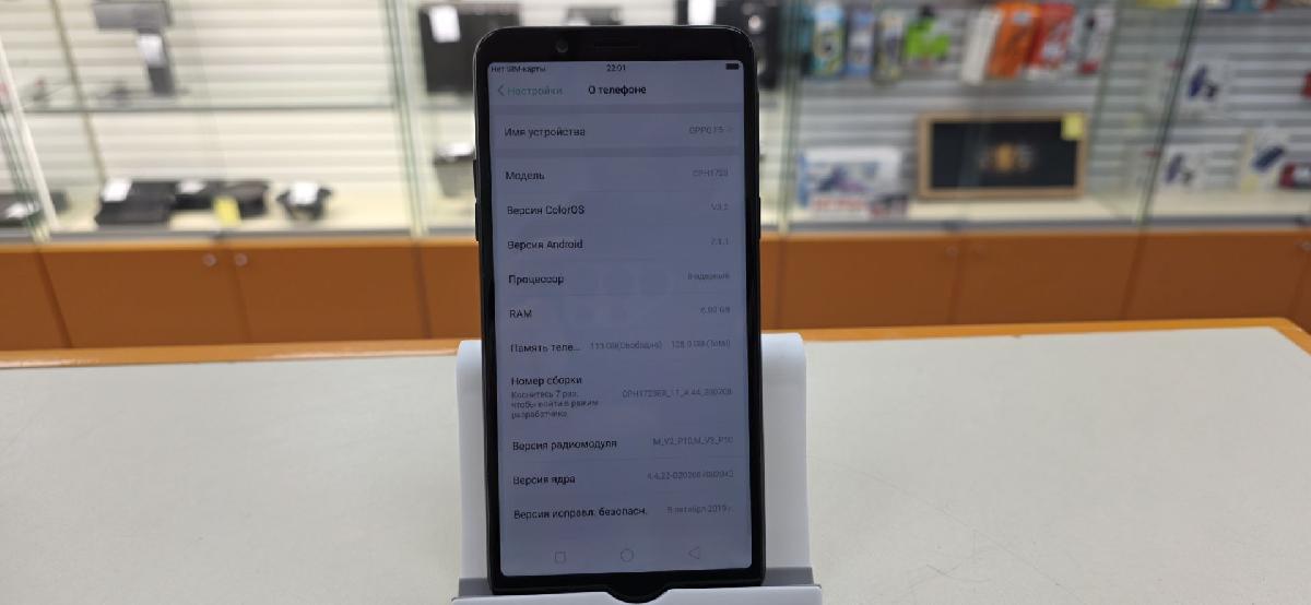 Смартфон Oppo F5 6/128