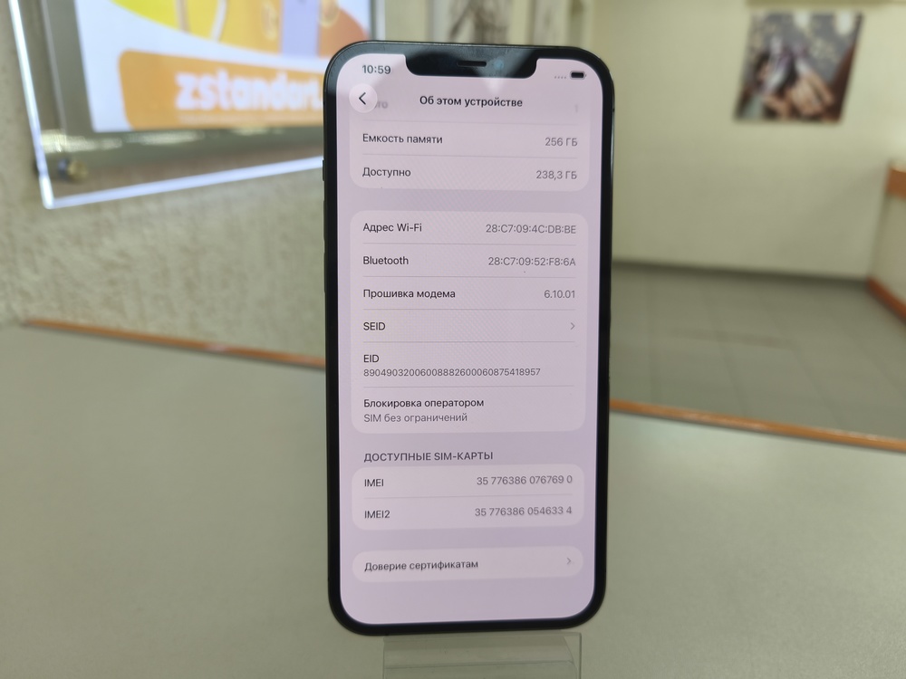 Смартфон Apple iPhone 12 Pro Max 256Gb