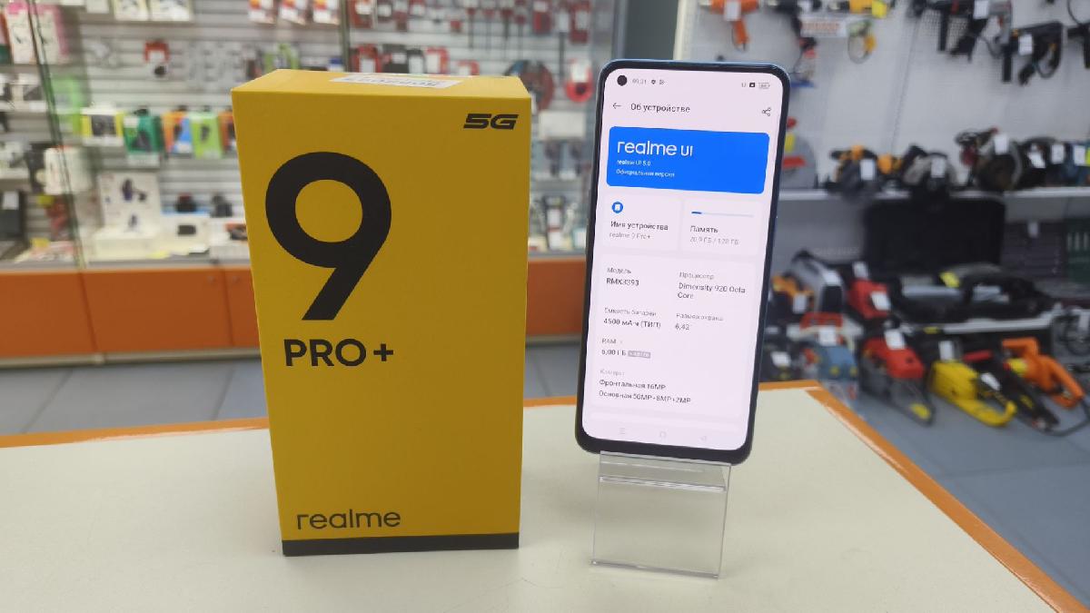 Смартфон Realme 9 Pro+ 6/128