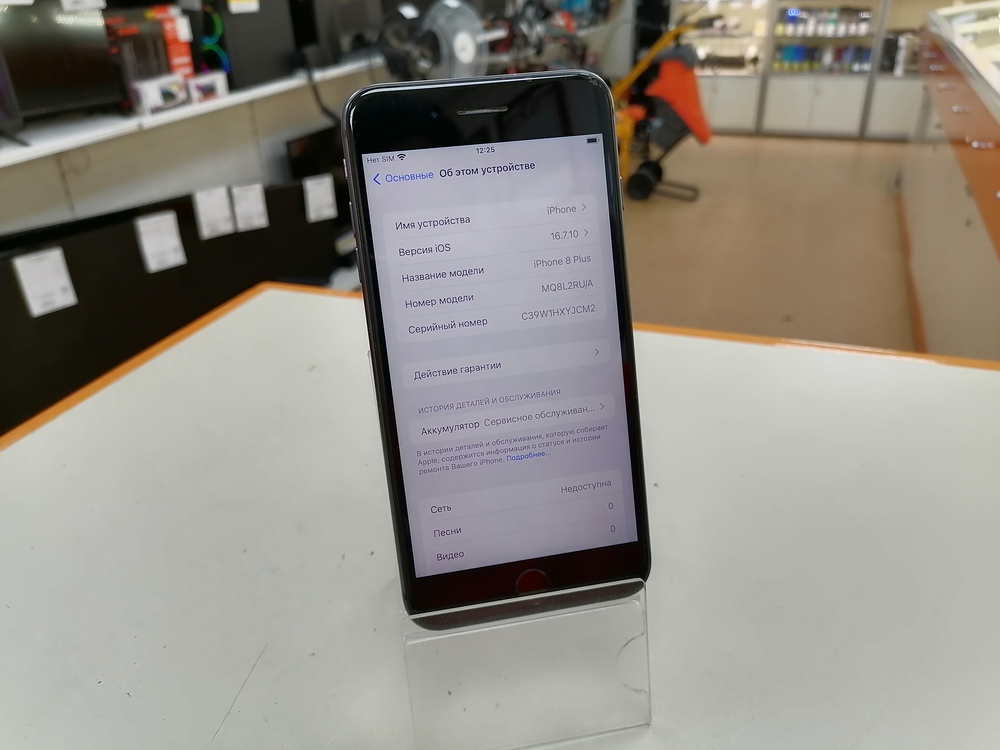 Смартфон Apple iPhone 8 Plus 64Gb