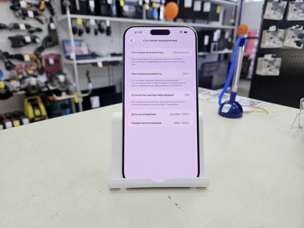 Смартфон Apple Iphone 16 Pro Max 256Gb