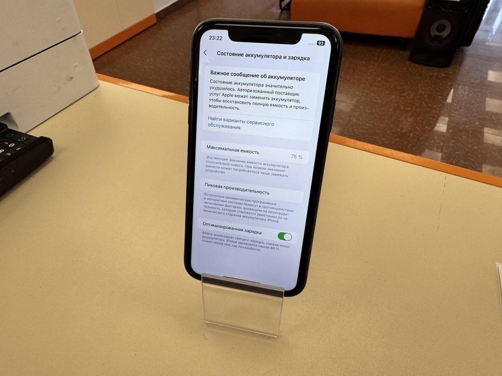 Смартфон Apple iPhone 11 64Gb