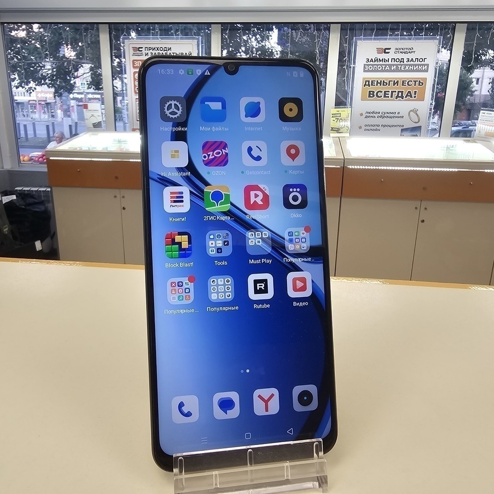 Смартфон Realme C61 8/256