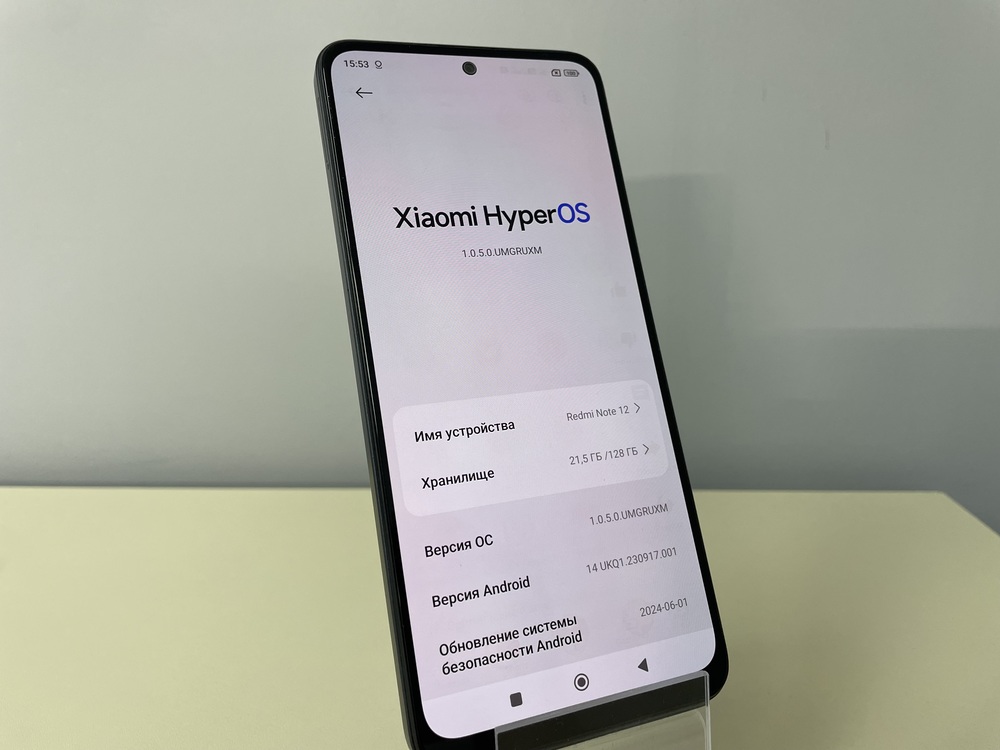 Смартфон Xiaomi Redmi Note 12 4/128