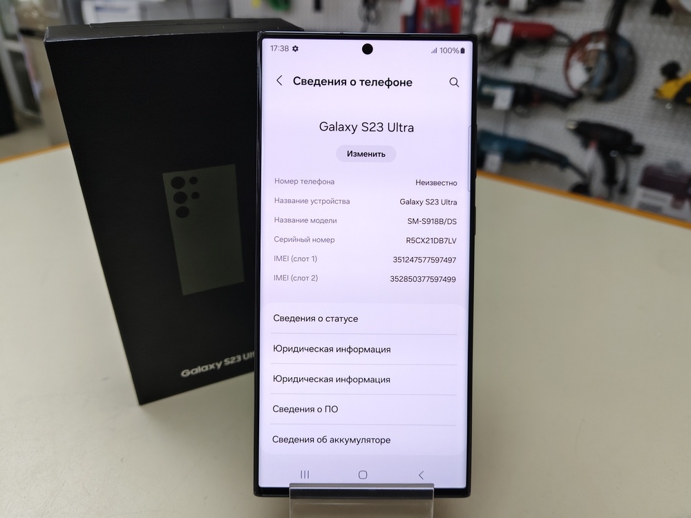 Смартфон Samsung Galaxy S23 Ultra 256Gb
