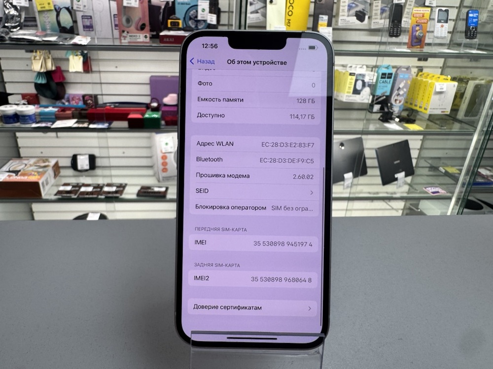 Смартфон Apple Iphone 14 128Gb