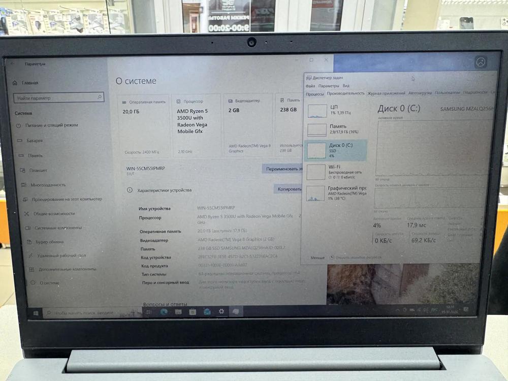 Ноутбук Lenovo; Ryzen 5 3500U, Radeon Vega 8, 20 Гб, 256 Гб, Нет