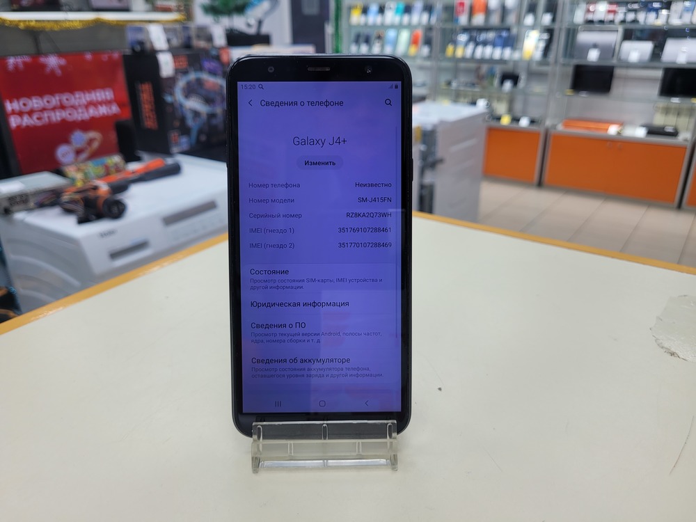 Смартфон Samsung Galaxy J4 Plus 3/32