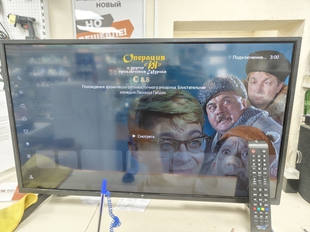 LED Телевизор BQ 50FSU42B