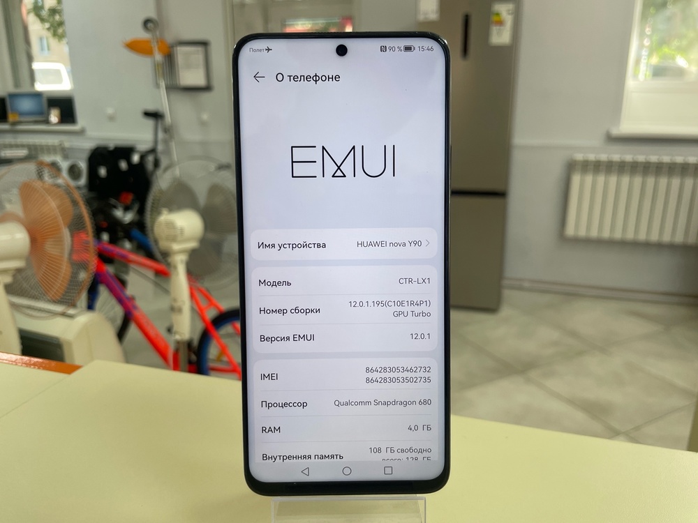 Смартфон Huawei Nova Y90 4/128