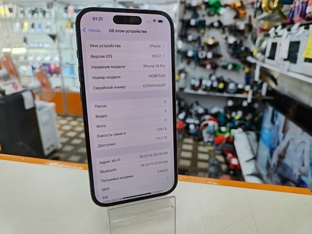 Смартфон Apple Iphone 14 Pro 128Gb
