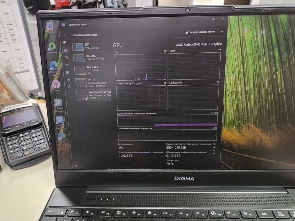 Ноутбук DIGMA; Ryzen 3 3200U, Radeon Vega 3, 16 Гб, 512 GB, Нет