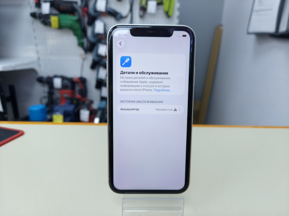 Смартфон Apple iPhone 11 64Gb