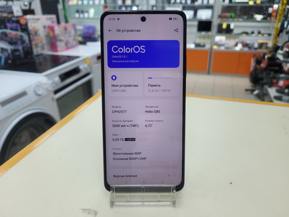 Смартфон Oppo A58 6/128