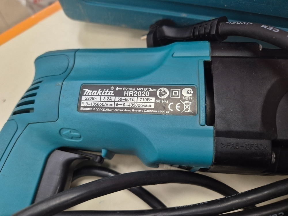 Перфоратор Makita HR2020