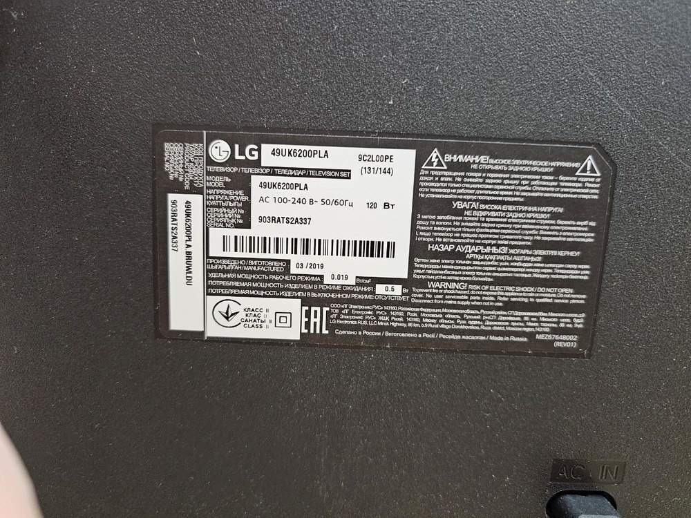 LED Телевизор LG 49UK6200PLA