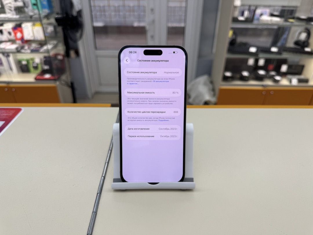 Смартфон Apple iPhone 15 Pro Max 256Gb