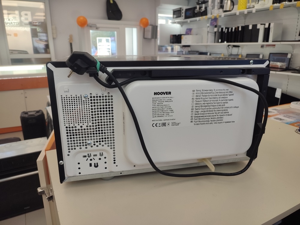 Микроволновая печь Hoover H5MG25STB