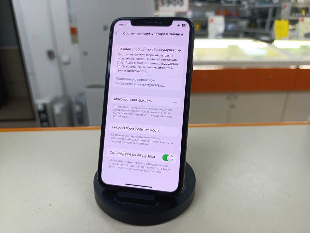 Смартфон Apple iPhone X 256Gb