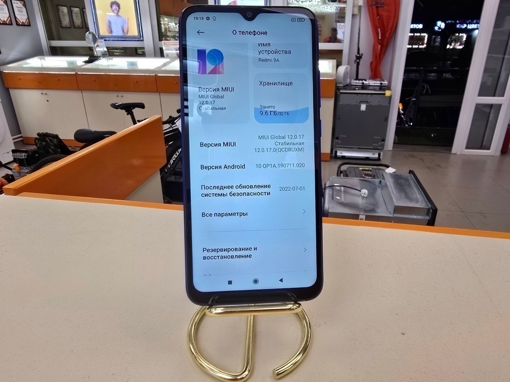 Смартфон Xiaomi Redmi 9A 2/32
