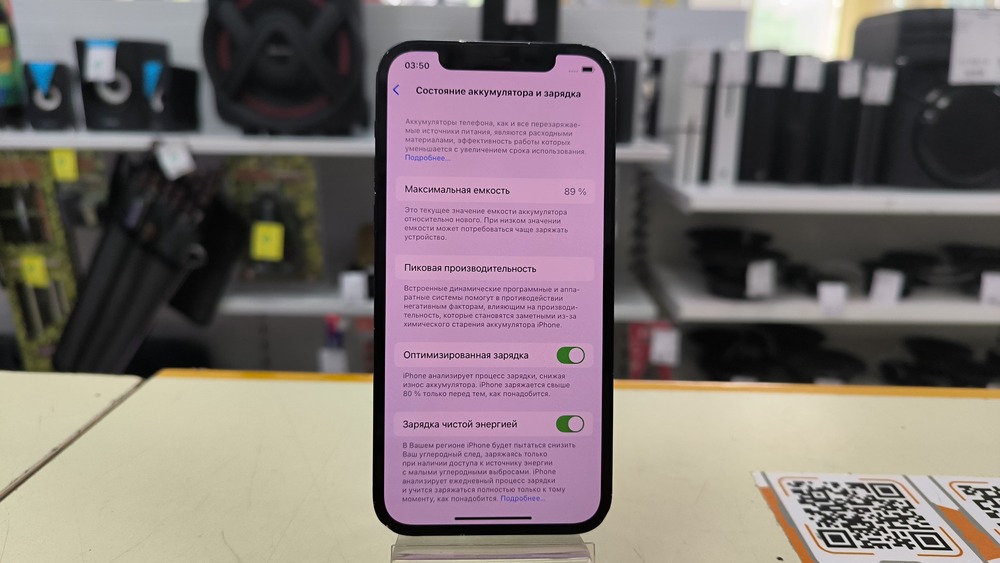 Смартфон Apple iPhone 12 64Gb